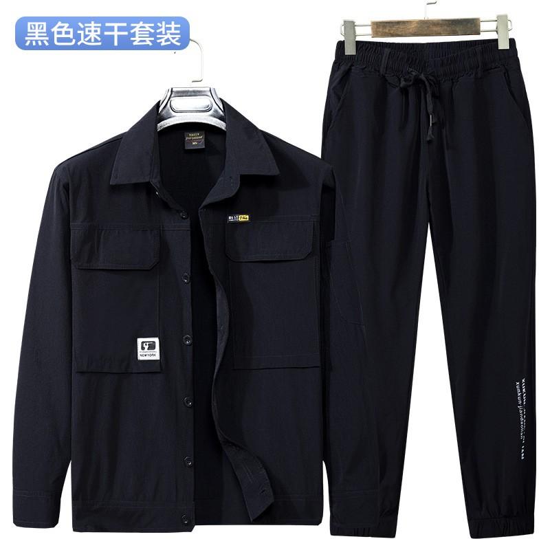 Mens Quick Dry Stretch Workwear Outdoor Hiking Shirts Pants Lightweight Breathable Durable