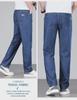 Men's Ultra-Thin Ice Silk Tencel Straight-Leg Jeans
