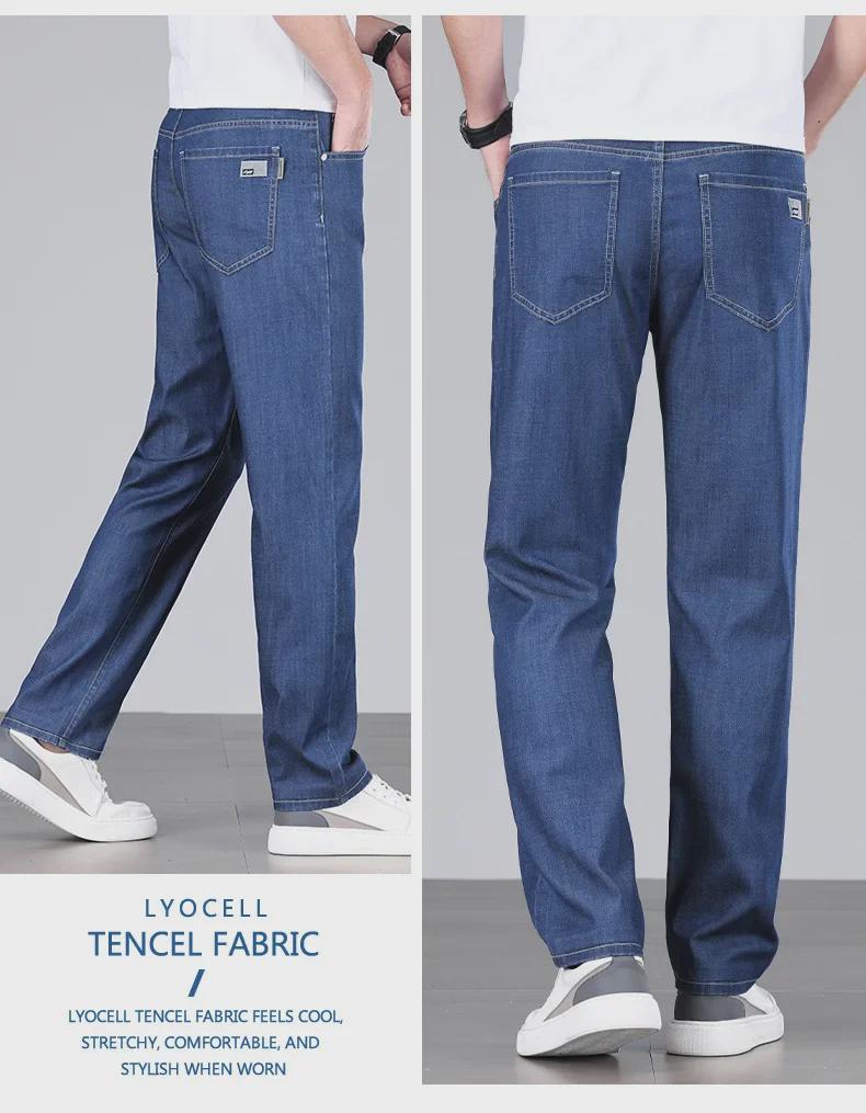 Men's Ultra-Thin Ice Silk Tencel Straight-Leg Jeans