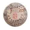 Big Golden Bud Pu'er Black Tea 357g Organic Old Pu Erh Cake