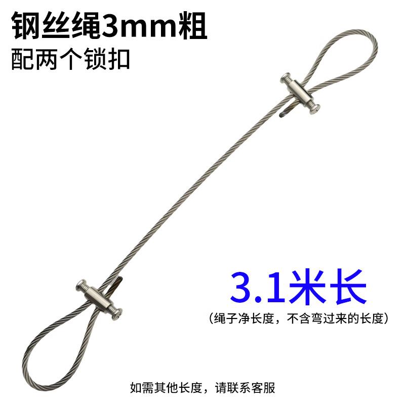 

Outdoor Steel Wire Hanging Rope Kit