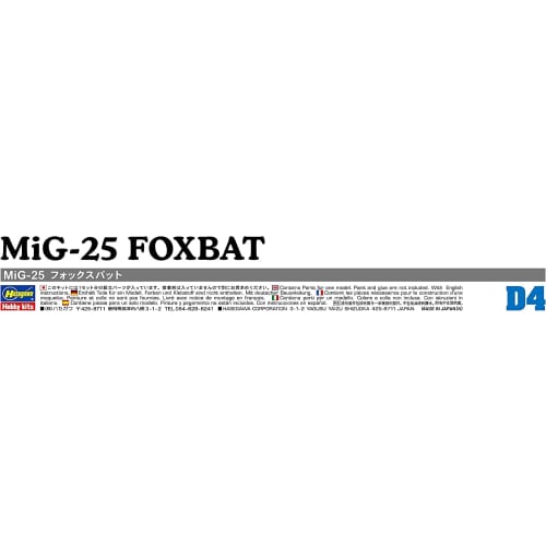 Hasegawa 1/72 Soviet Air Force Mig 25 Foxbat Plastic Model D4