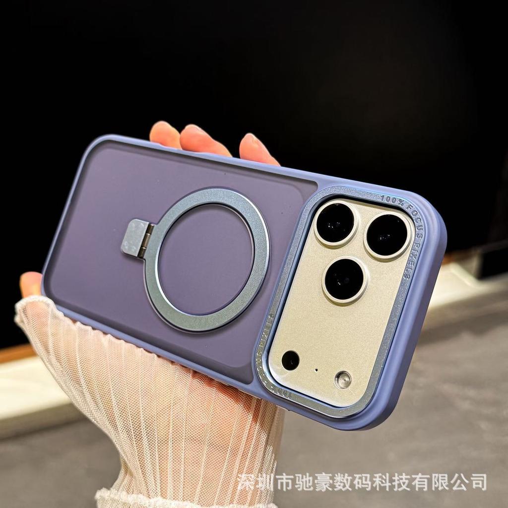 Skin-sensitive Magnetic Suction Bracket Is Suitable for iPhone17promax Matte Mobile Phone Case Apple 16 All-inclusive Anti-drop PC.