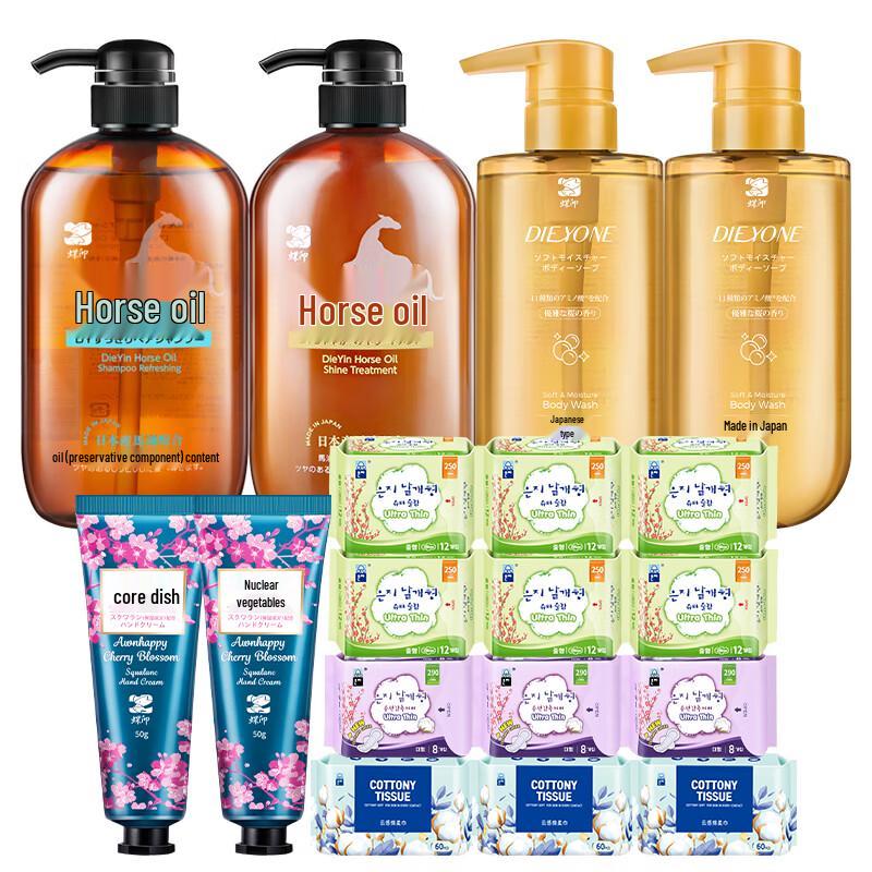 

Dieyin/Enzhi Refreshing Horse Oil Personal Care Set