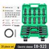 32mm Electric Extended Hexagon Wrench & Socket Set for Auto Repair
