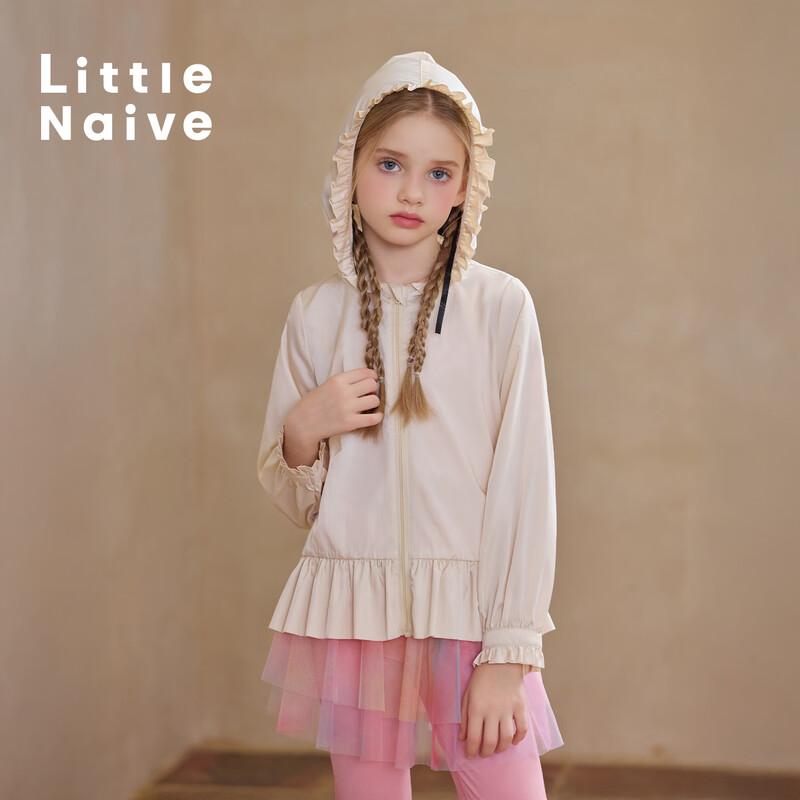 Little Naive Girls Ruffled Hooded UPF 50+ Sun Protection Jacket 140