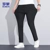 ROMON Men's Ice Silk Casual Long Pants KZ0206