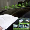 SurLuster Microfiber Cloth BIG 40 X 80cm for Minivans and Other Large Absorbent and Perfect for Preventing and Wiping Off Coatings On the and (S-151)
