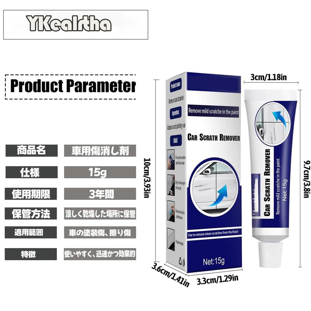 Car Scratch Remover [2025 Model] Car Scratch Remover Car Agent Scratches Repair