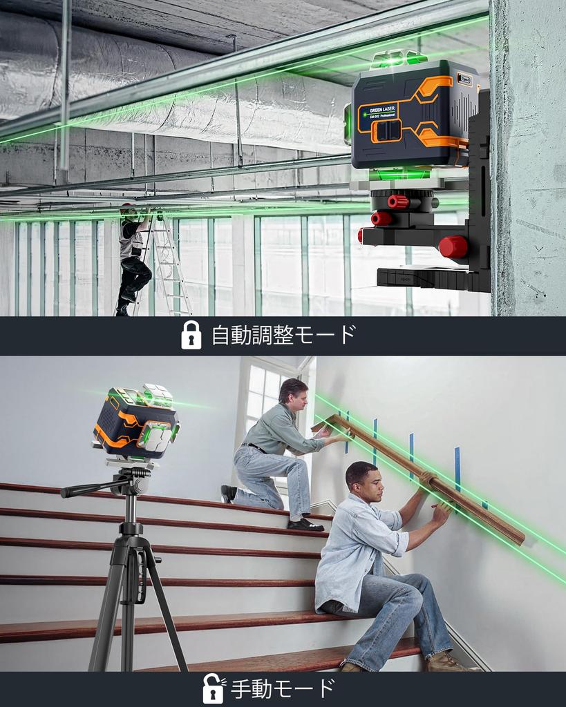 CIGMAN 4D Laser Level with Remote Control and LCD Laser Up To 52 Hours of Suitable for Hanging Photos and Construction CM-S02 App, Display, 4x360°