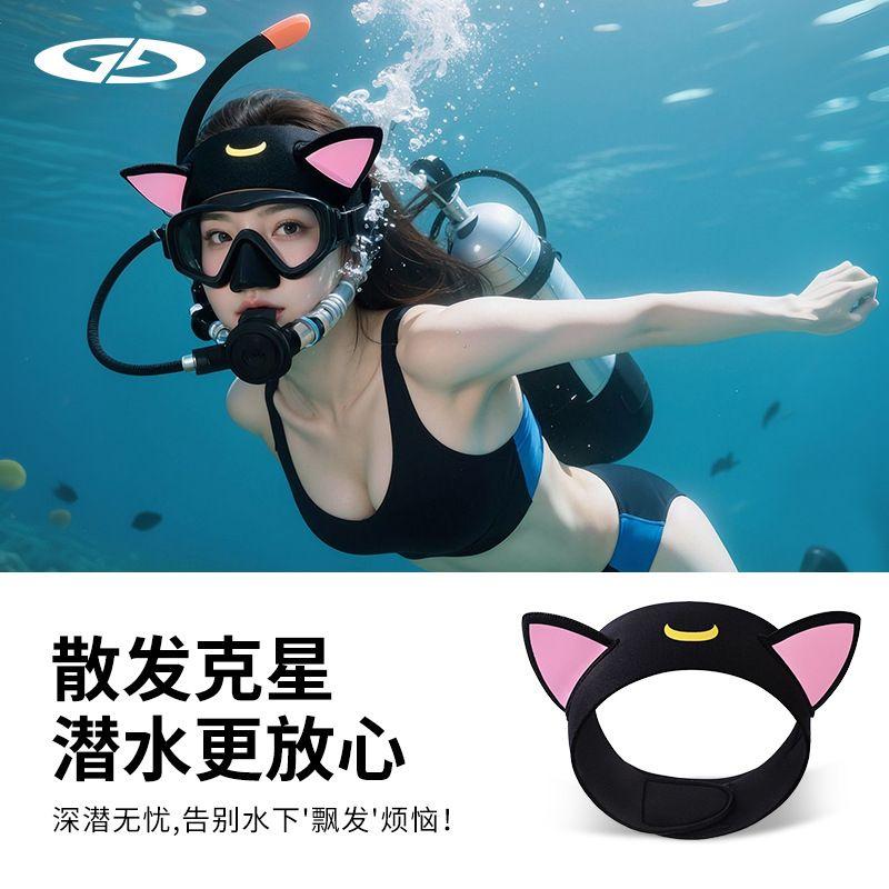 

Outdoor Diving Hair Band Headband Men and Women Swimming Sports Snorkeling Equipment AEKYUNG Cat Cartoon Cute Headband XTJ161 Black All yards