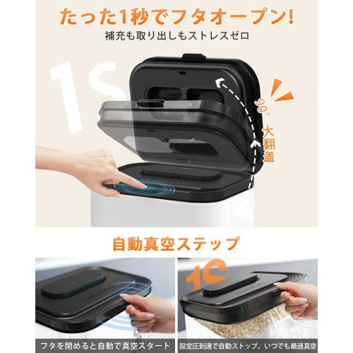 Automatic Vacuum Storage Container, Insect-Proof, Moisture-Proof, and Oxidation-Proof, Rechargeable, 20L Large Capacity, Food Storage Container, Autom