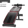 Baichuang Foldable Multifunctional Sit-up Board for Home Fitness