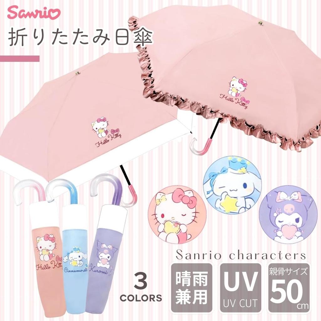 Planning Sanrio Hello Kitty Sun and Rain 6 UV Manual Folding Umbrella for Sun and Rain Umbrella for Rainy Season Authentic Product J's Two-Tone