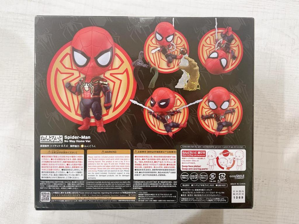 [USED] Nendoroid Spider-Man No Way Home Ver.1917