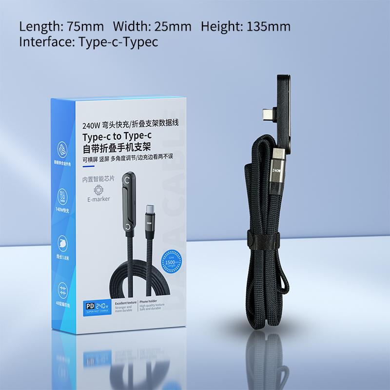 Multi-functional 240W PD Fast Charging Type C To Type C Cable USB C To Type C Cable With Foldable Stand Phone Holder