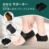Heel Heel Foot Protection Shock Heel Perfect for Standing Heel Foot and Heel Blister Large Support, Cushion, Pad, Absorbing, Anti-Slip, Pad, Work,