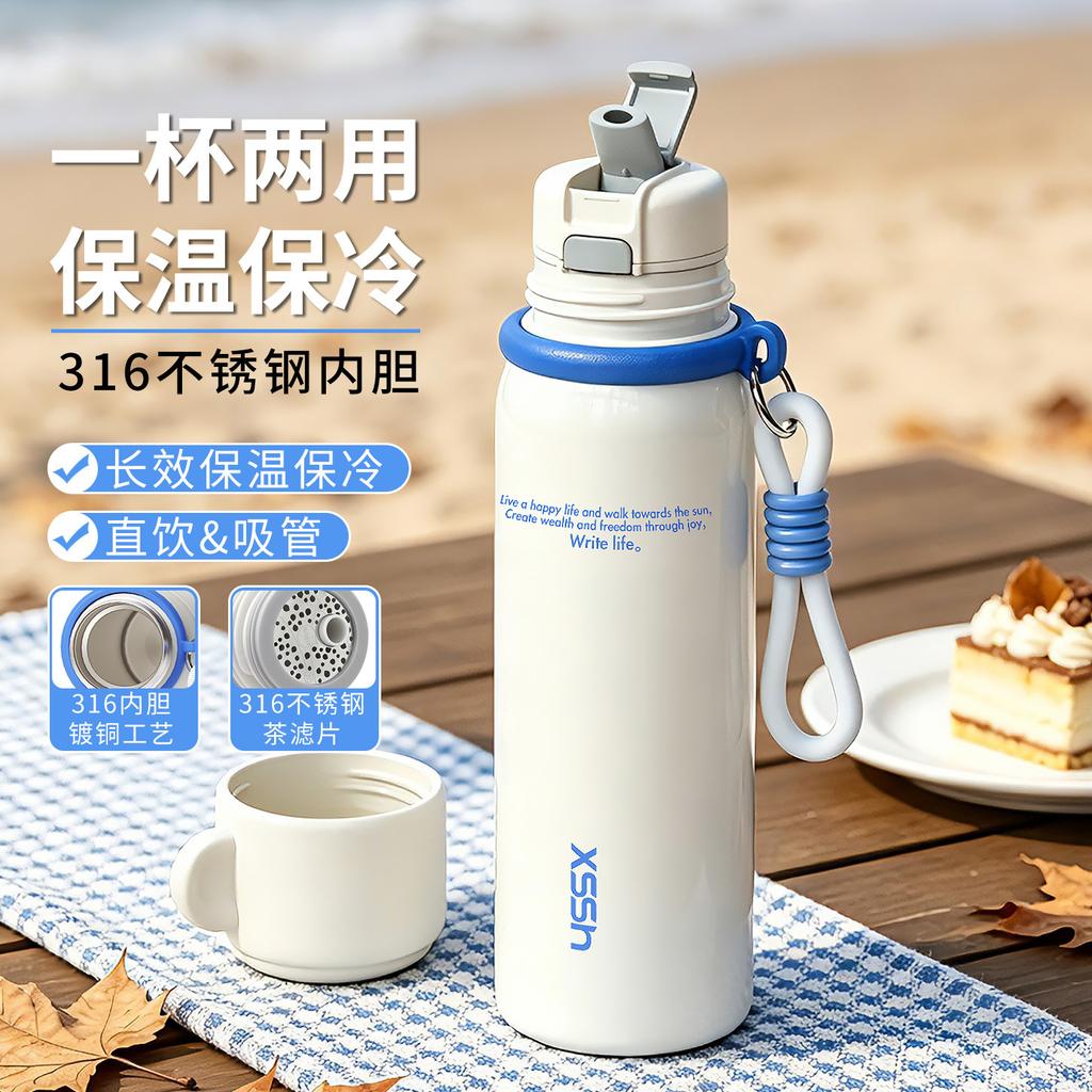 Water bottle Stainless steel thermos cup Double drinking tea separation straw cup cup Water cup