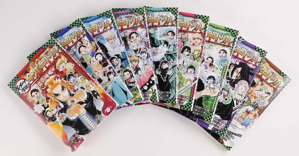 Kimetsu no Yaiba Kimetsu Volle Konzentrationsübung, komplettes Set-Studium, Gakuen! (Stärkste Serie)