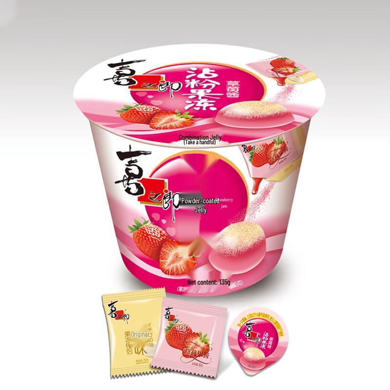 Xi Zhi Lang Dipping Powder Jelly