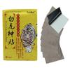 8Pcs Chinese Infrared Transdermal Patch Muscle Joint Pain Relief Massage Plaster