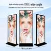 Baoguan 75-inch Touchscreen Standing Digital Signage CN plug (adapter included)