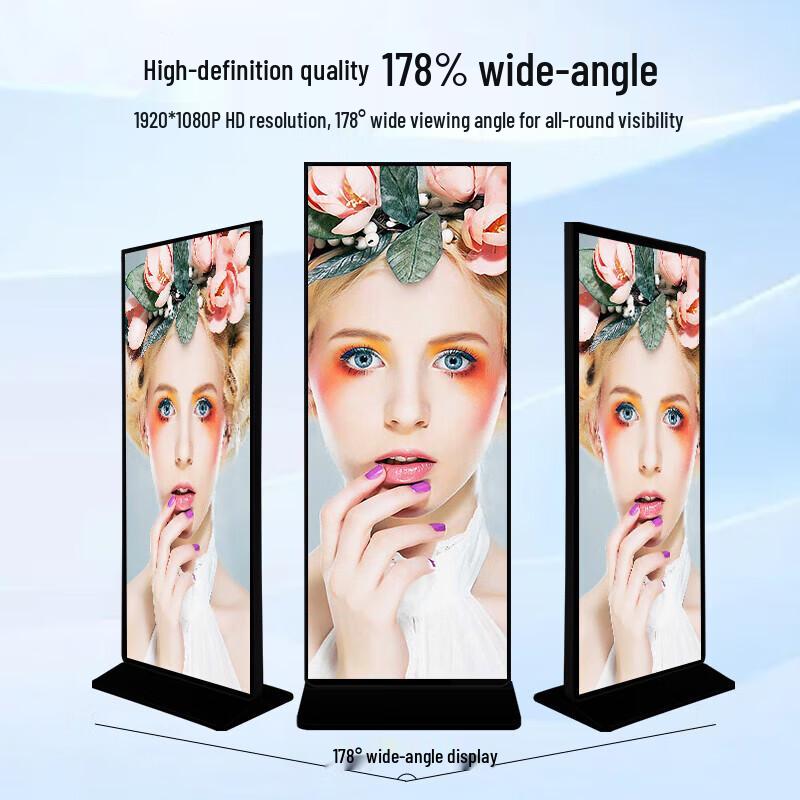 Baoguan 75-inch Touchscreen Standing Digital Signage CN plug (adapter included)