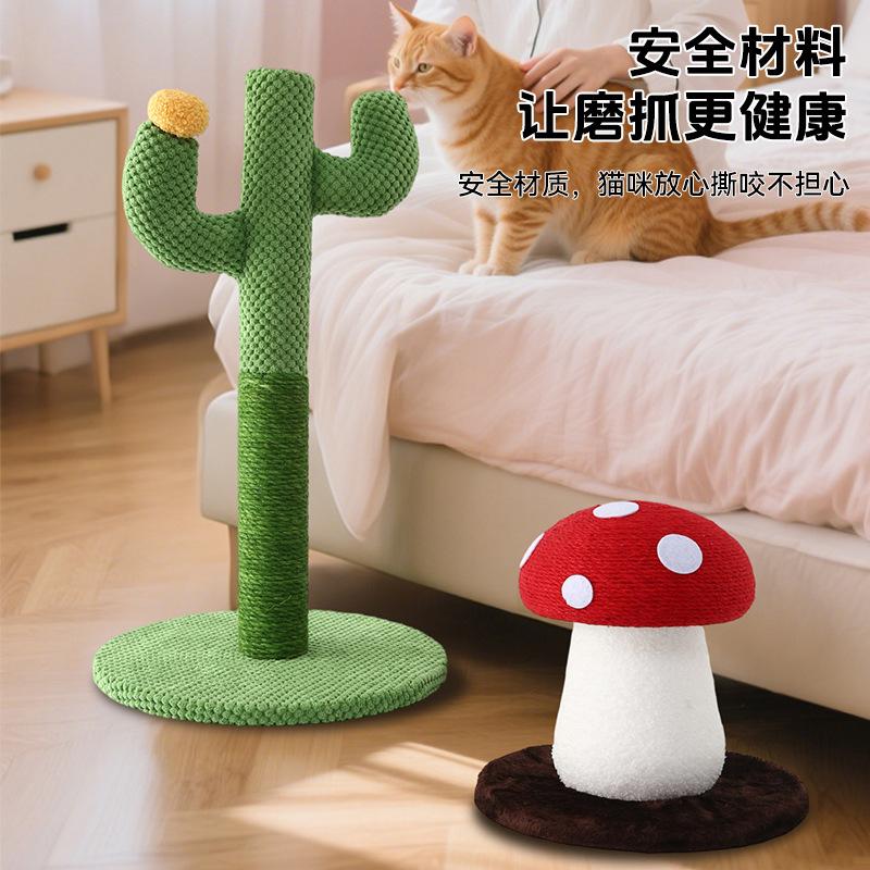 Cactus Cat Tree Scratching Post Climbing Tower Toy for Cats Pet Supplies