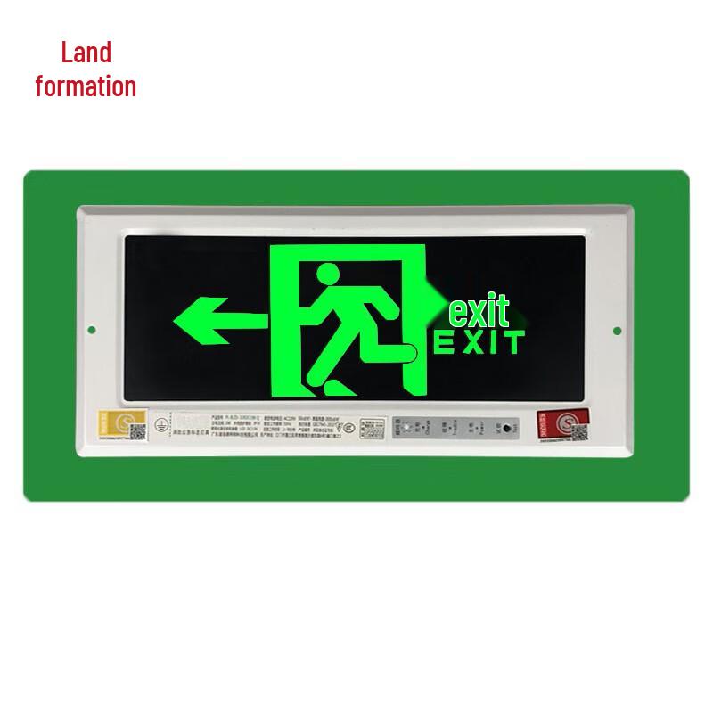 Weilu Emergency Exit Sign Light