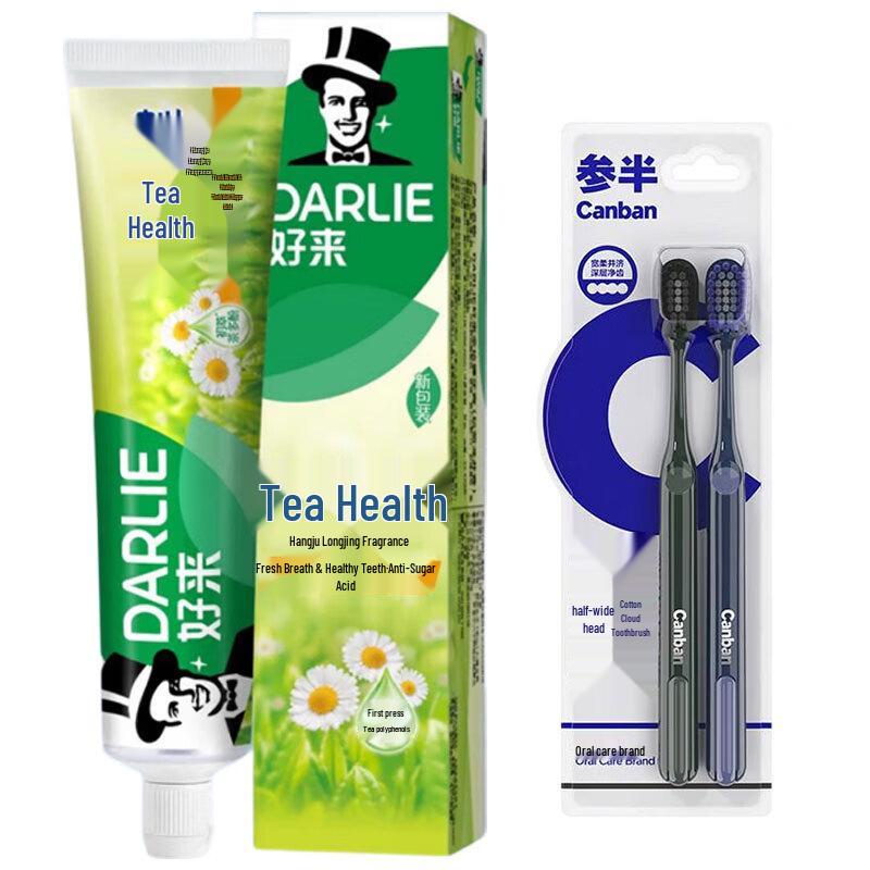 Hawley Tea Care Chrysanthemum Longjing Toothpaste & Toothbrush Set