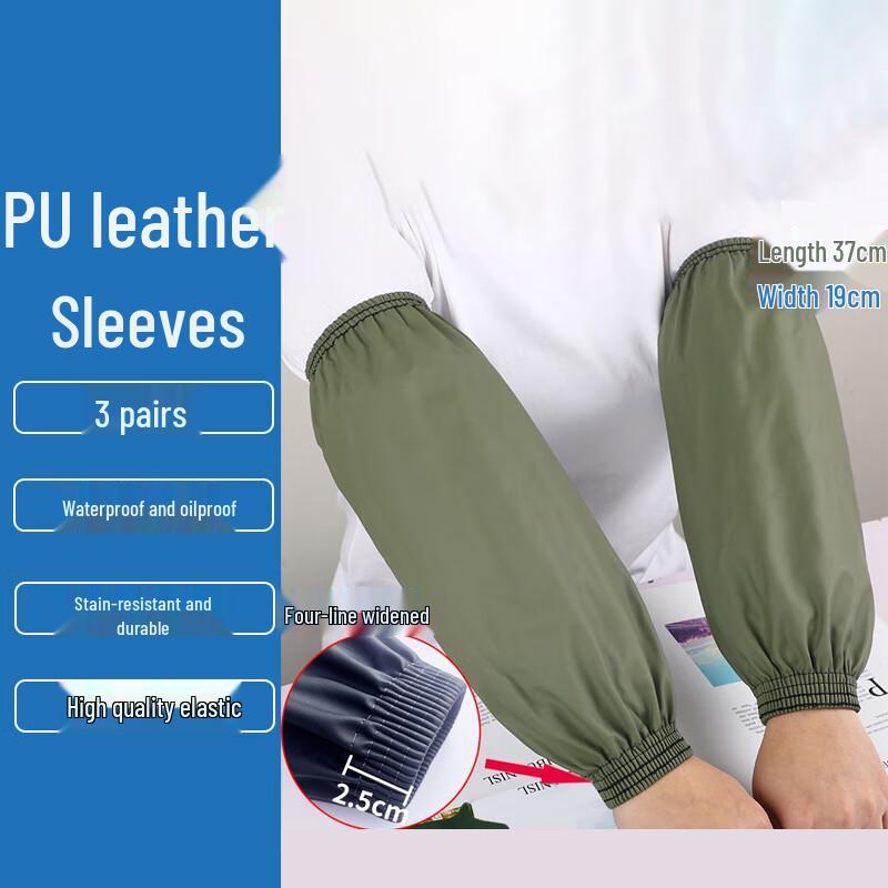 

Homeglen Waterproof PU Sleeve Protectors 37cm