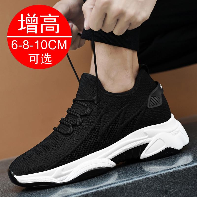Summer New Dad Shoes Invisible Heightening Shoes Men's 8 Breathable Inner Heightening Men's Shoes 6 Mesh Sneakers Board Shoes
