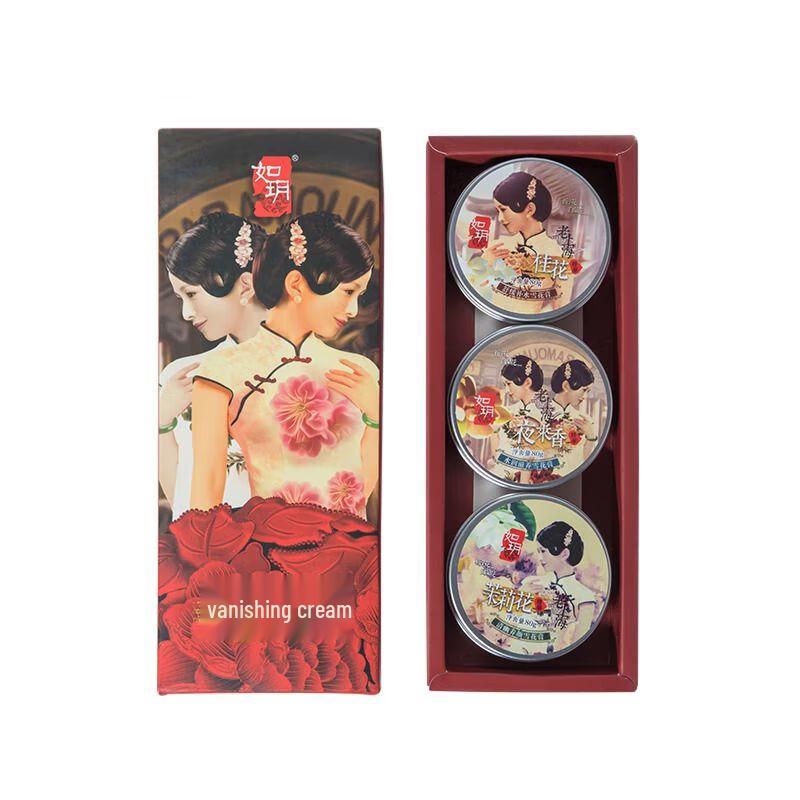 

Ruyue Old Shanghai Snowflake Cream Gift Set