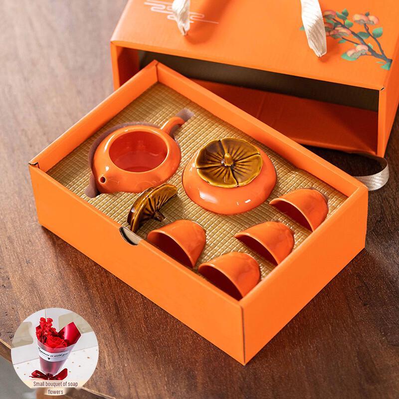 Persimmon Prosperity Tea Set Gift Box