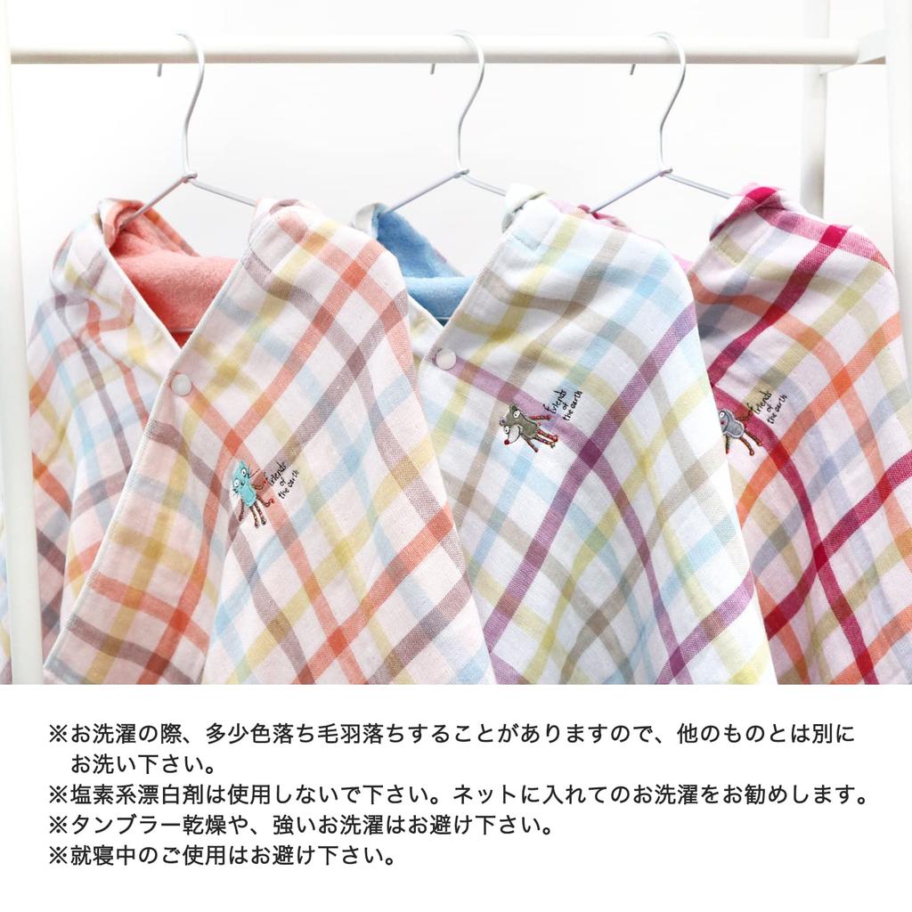 Kontex Duo Kapuzen-Badetuch (Rosa) (35485-002)