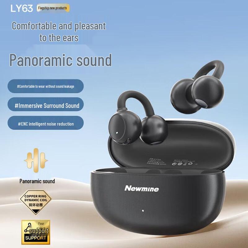 

Newman LY63 Pro Open-Ear Bluetooth Earbuds