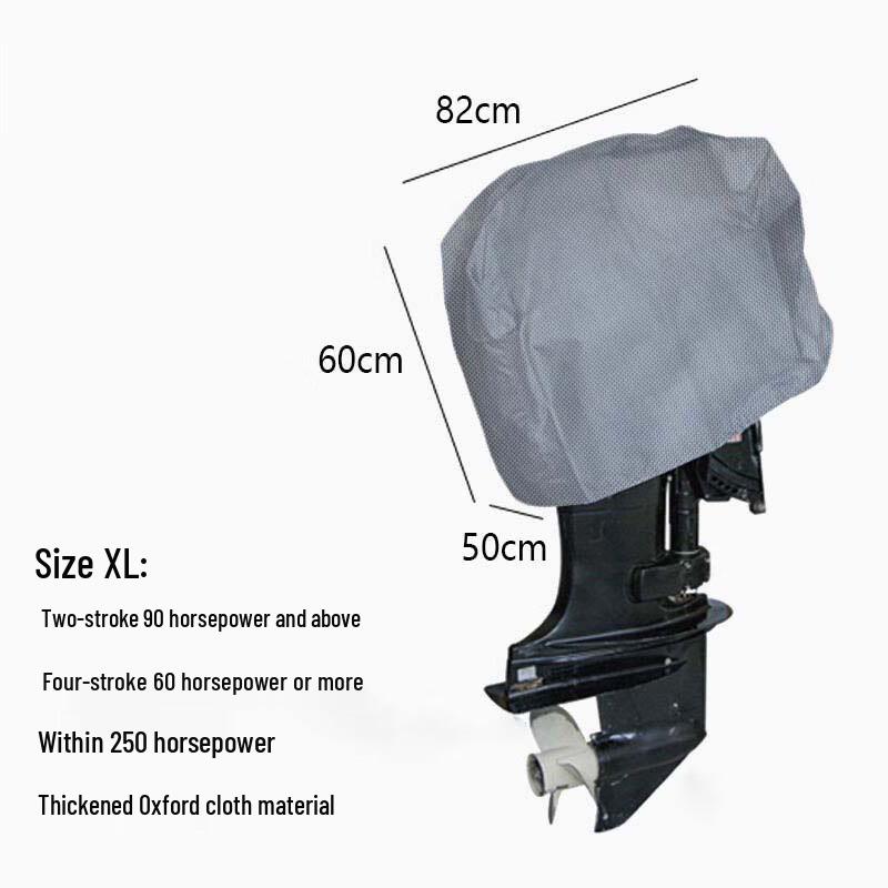 Pucheng Outboard Motor Protective Cover