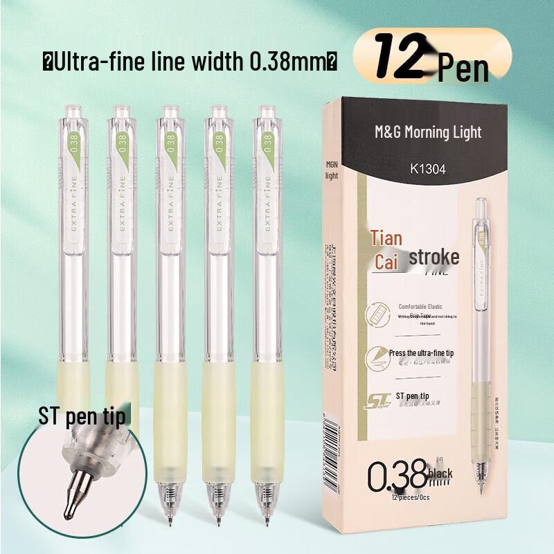 M&G Retractable Gel Pen, 0.38mm Fine Point