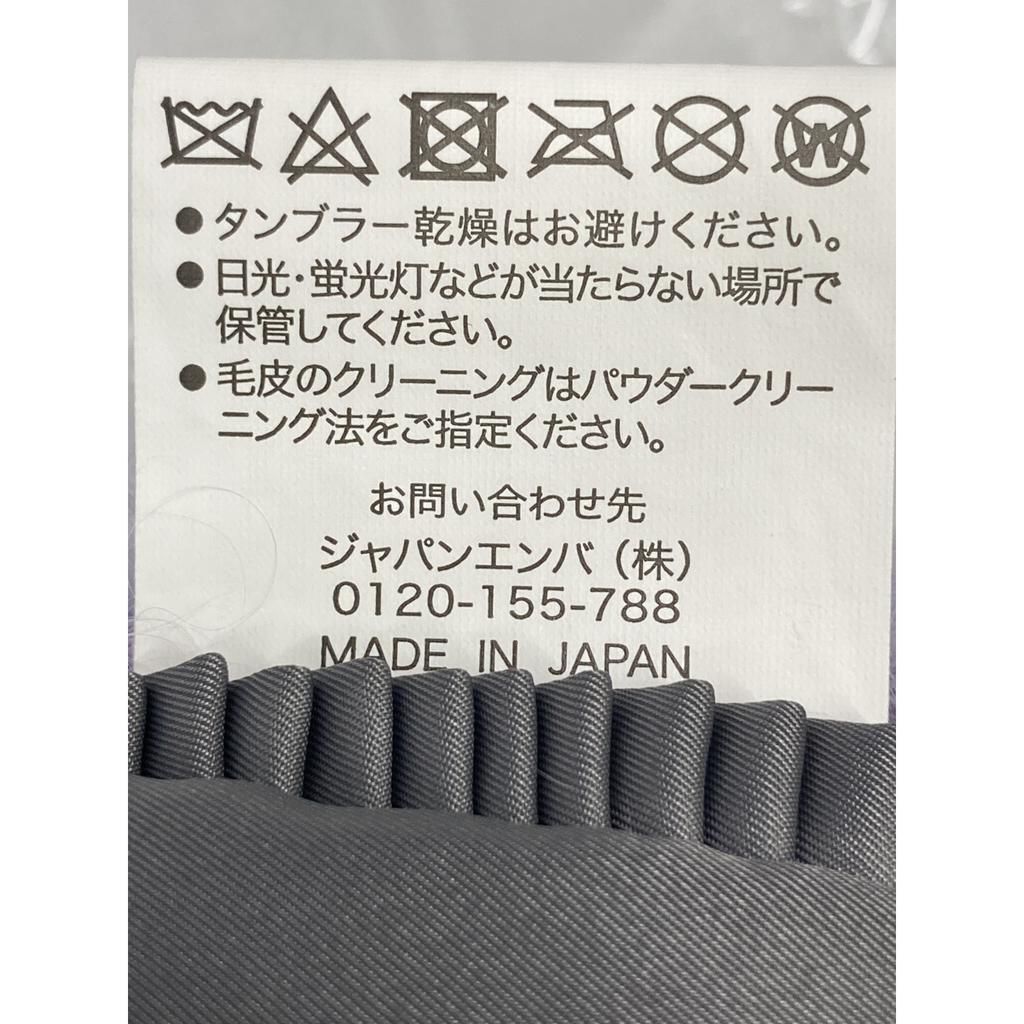 EMBA Light Purple Tibetan Lamb Vest RK081 Best FR-42 Light purpleUsed