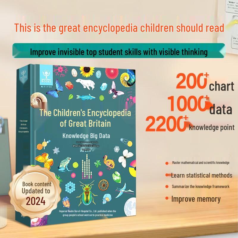 British Children s Knowledge Encyclopedia