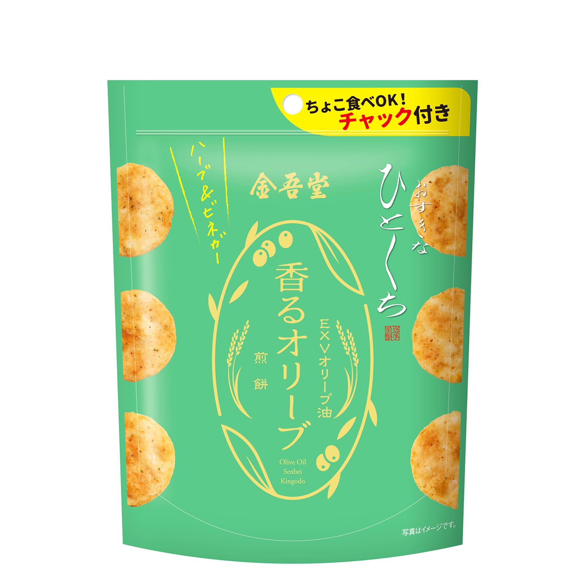 

Kingodo Favorite Bite Fragrant Olive Rice Crackers with Herb 74g x 12 bags Confectionery s & Vinegar,
