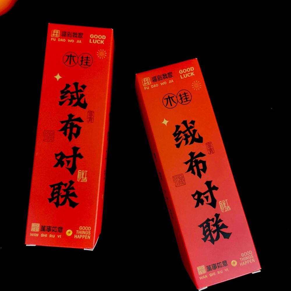  Pendentifs de Calligraphie Chinoise Rouge Flanelle Ornements pour la Maison Décoration à Suspendre Nouvel An