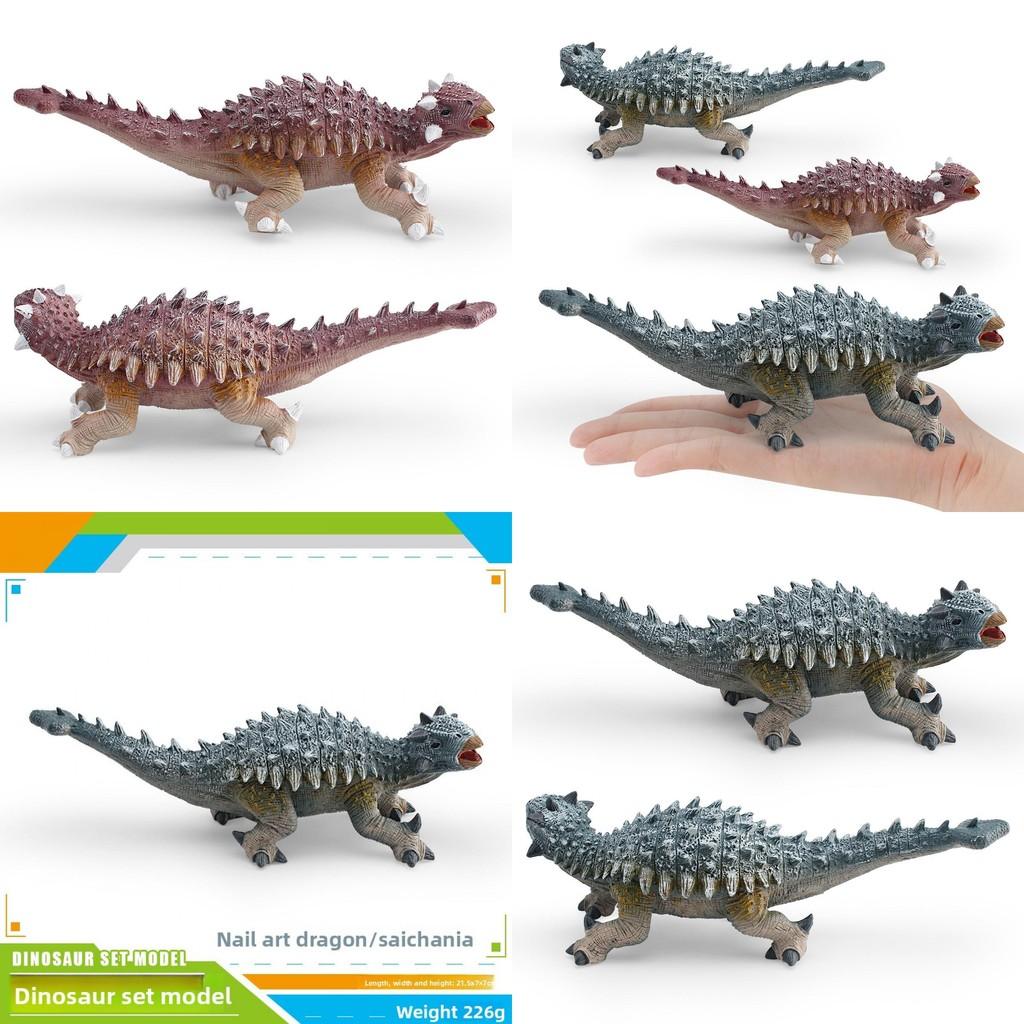 Saichania Dinosaur Model Pvc Toy For Childrens Educational Play And Collecting
