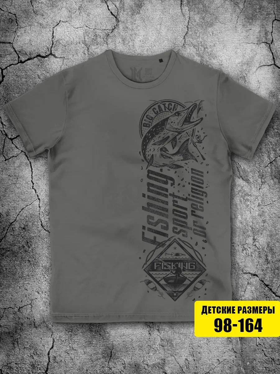 Grey T-shirt for boys with a print for girls for children 3XL