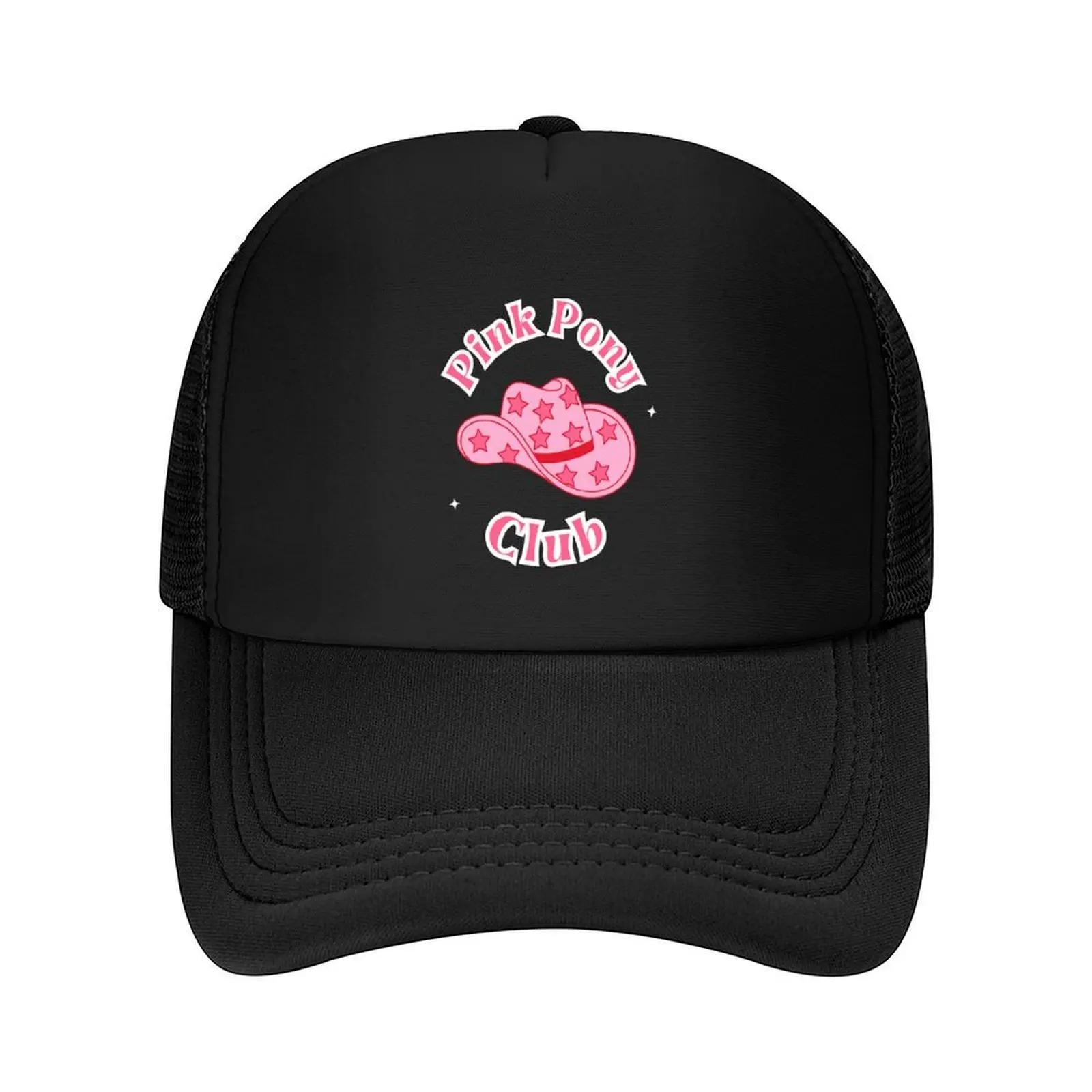 Pink Pony Club Cowboy Hat Baseball Cap hats for men sun hat cute Trucker Cap Mens Tennis Women s