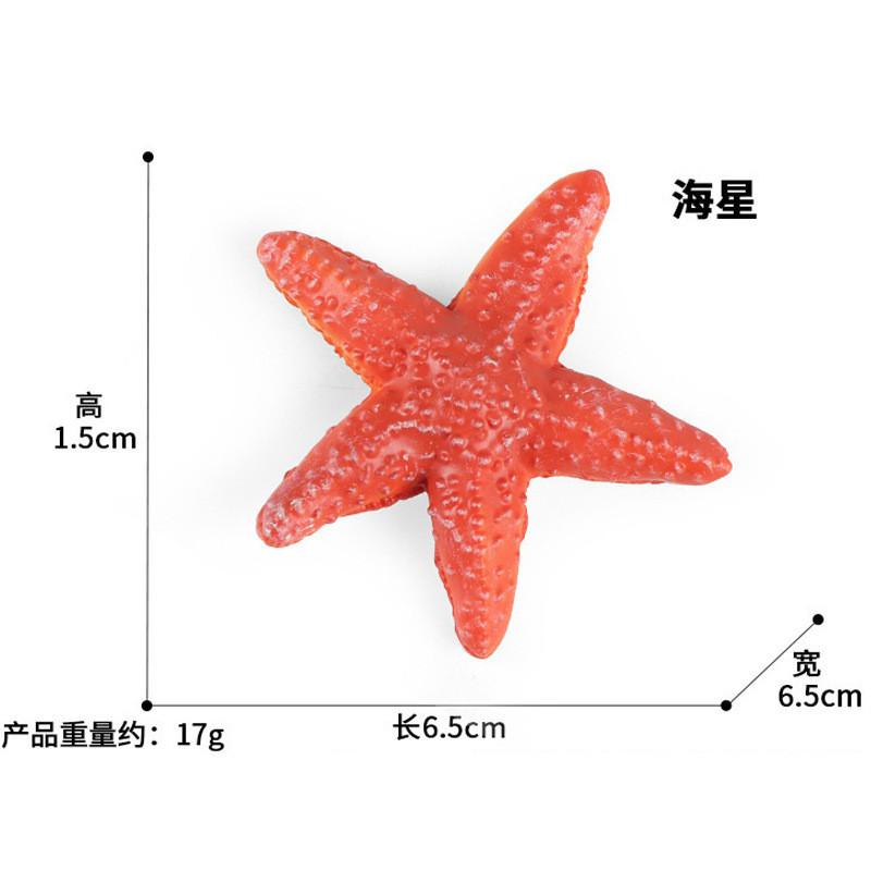 Lifelike Five-point Starfish Figurine Pvc Static Model Perfect For Beach Theme Decor