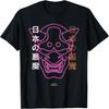 Japanese Demon Art Face Skull Devil Oni Harajuku Aesthetic T-Shirt
