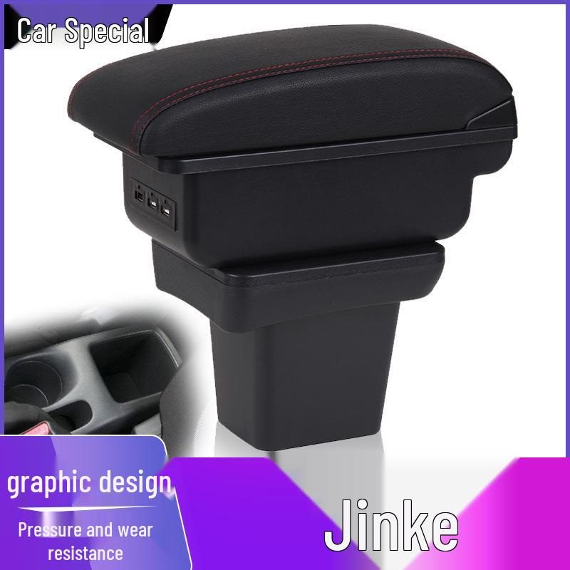 Nissan Kicks Armrest Storage Box - No-Drill Modified Car Accessory
