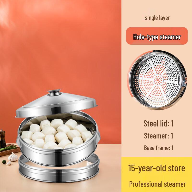 

Chu Yi Qi 52cm Stainless Steel 1-Layer Steamer Pot