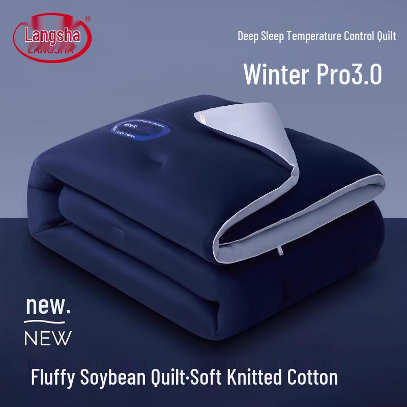 Langsha Pro 2.0 Temperature Control Winter Duvet